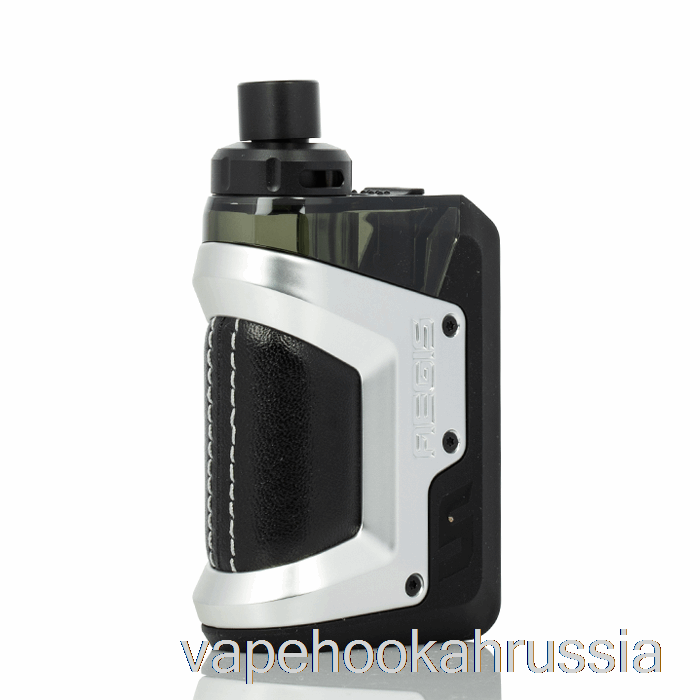 Vape Russia Geek Vape Aegis Hero 45w комплект капсул серебристый